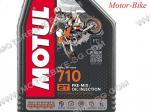 МАСЛО MOTUL 2T 710 СИНТЕТИКА 1л (Зелено)-2